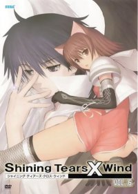 BUY NEW shining tears - 189357 Premium Anime Print Poster